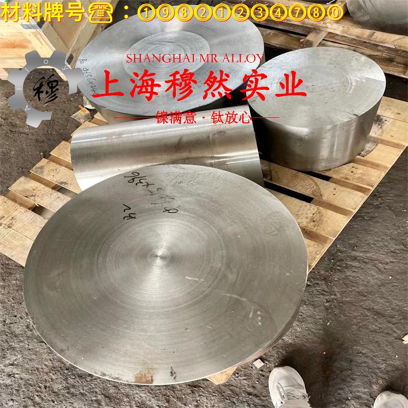 Inconel C-276英科耐尔材料的技术标准