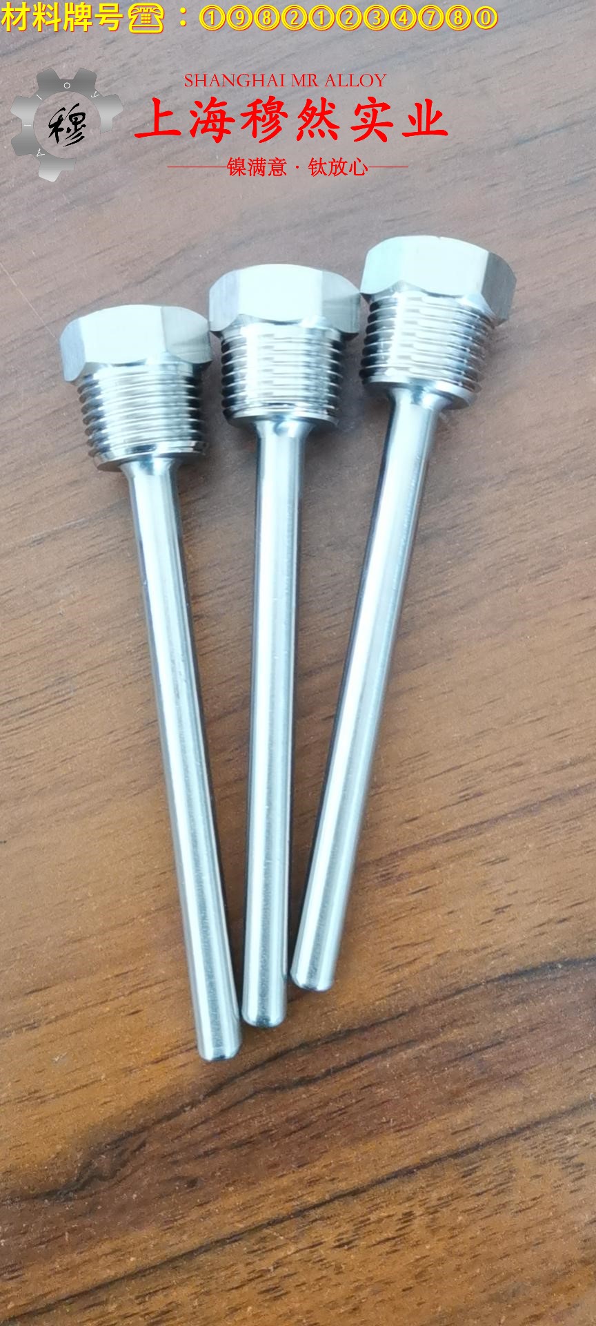 Monel 400蒙乃尔铜镍合金国标的材料参数百科