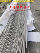  Nickel 200镍合金什么材质？