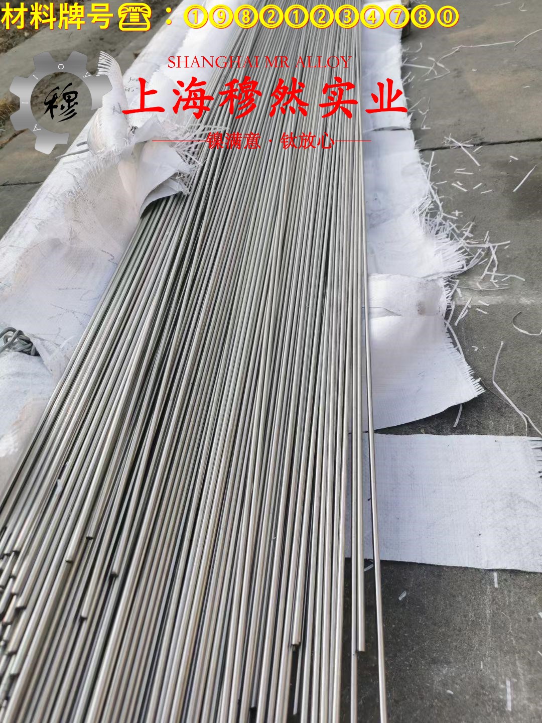 Nickel 200镍合金什么材质?