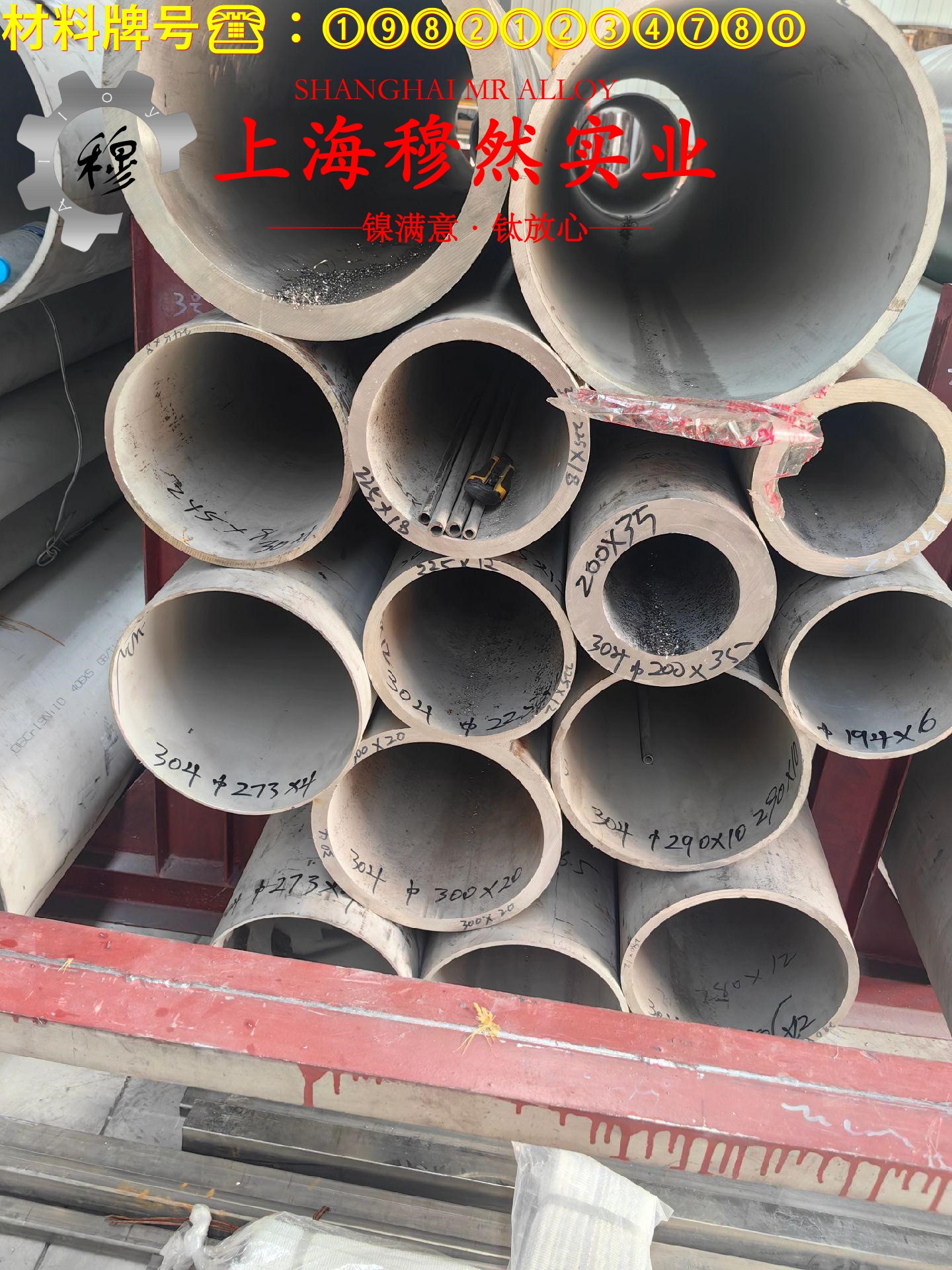 Monel K-500蒙乃尔铜镍合金的熔炼温度与抗腐蚀性能