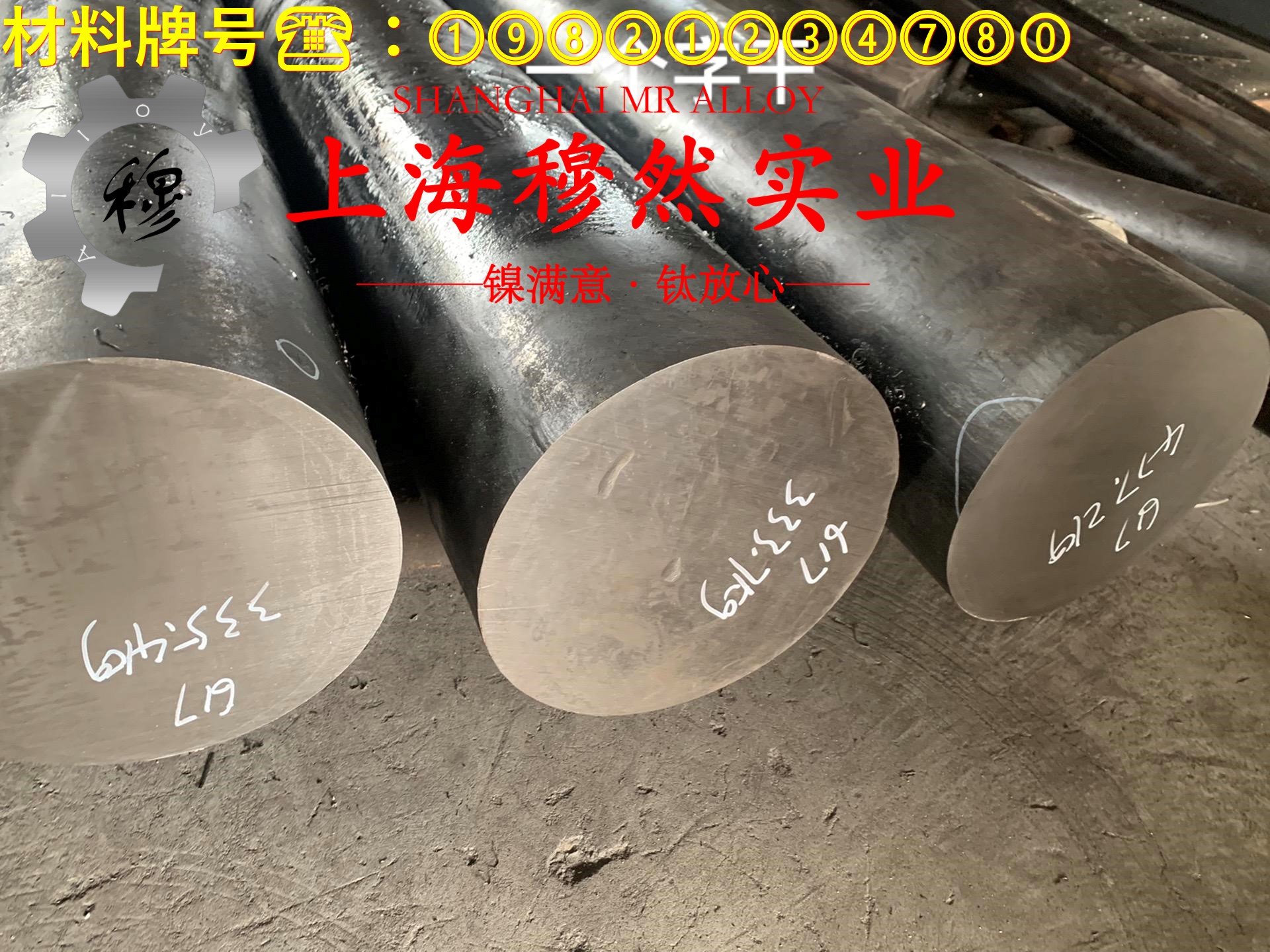 B10铁白铜的硫化环境与热处理