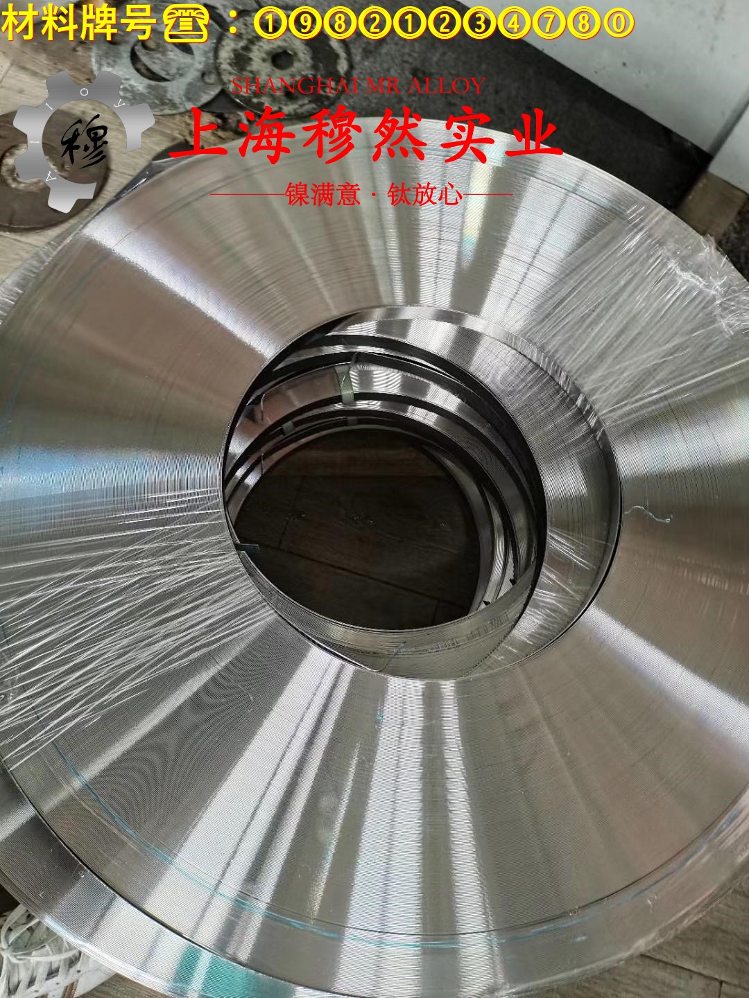 B30铁白铜的零件热处理工艺与热处理性能