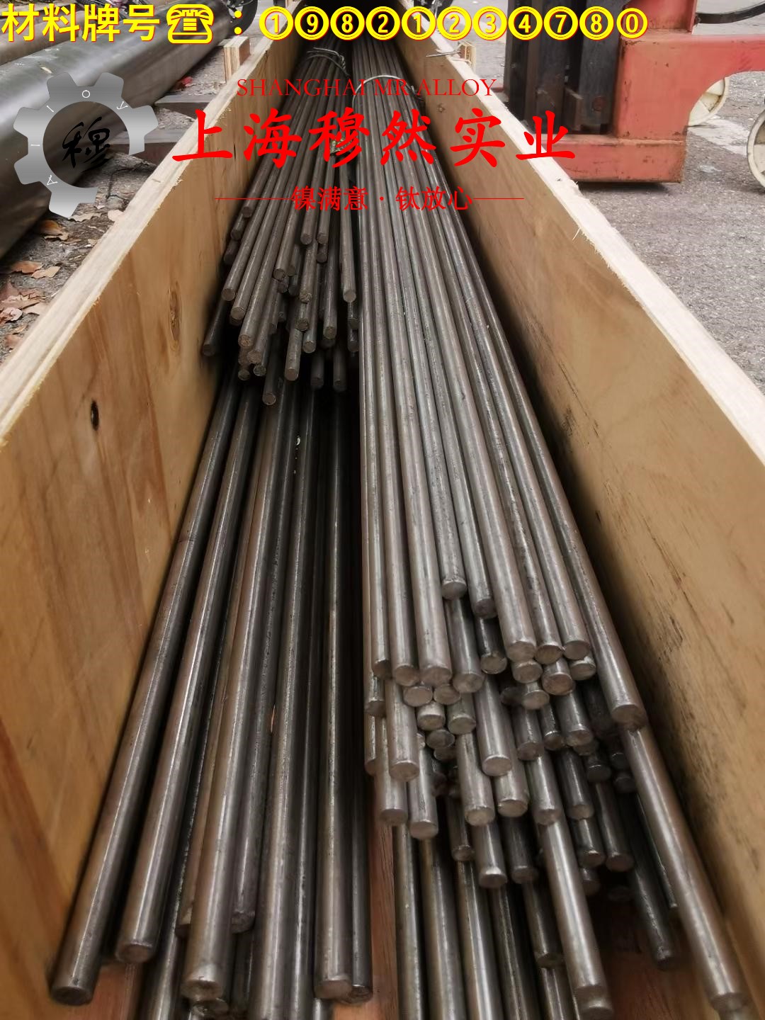 CuMn7Sn铜锰锡/锰铜锡电阻合金的断裂性能、持久和蠕变性能