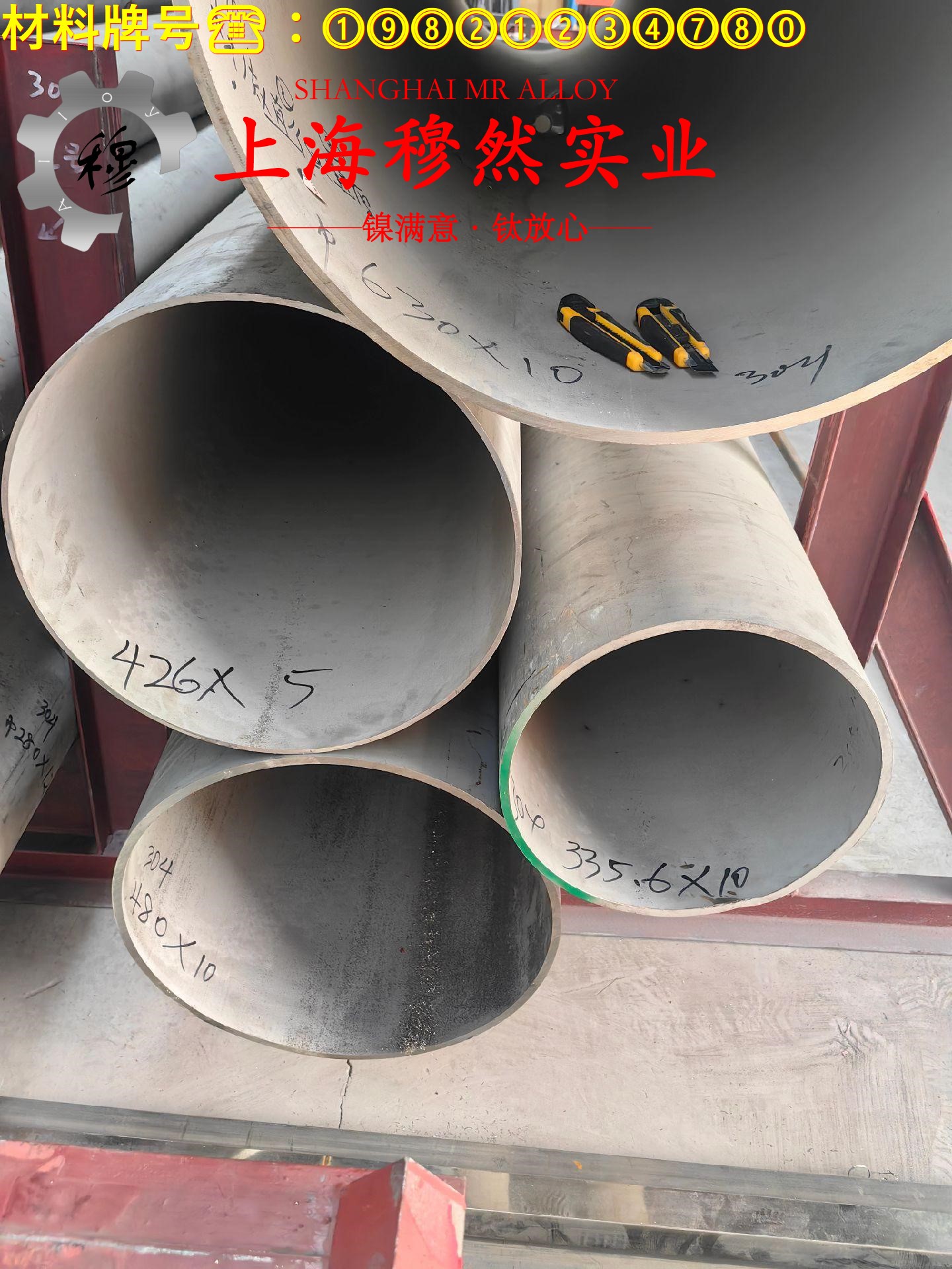 TA1工业纯钛的熔炼温度与抗腐蚀性能