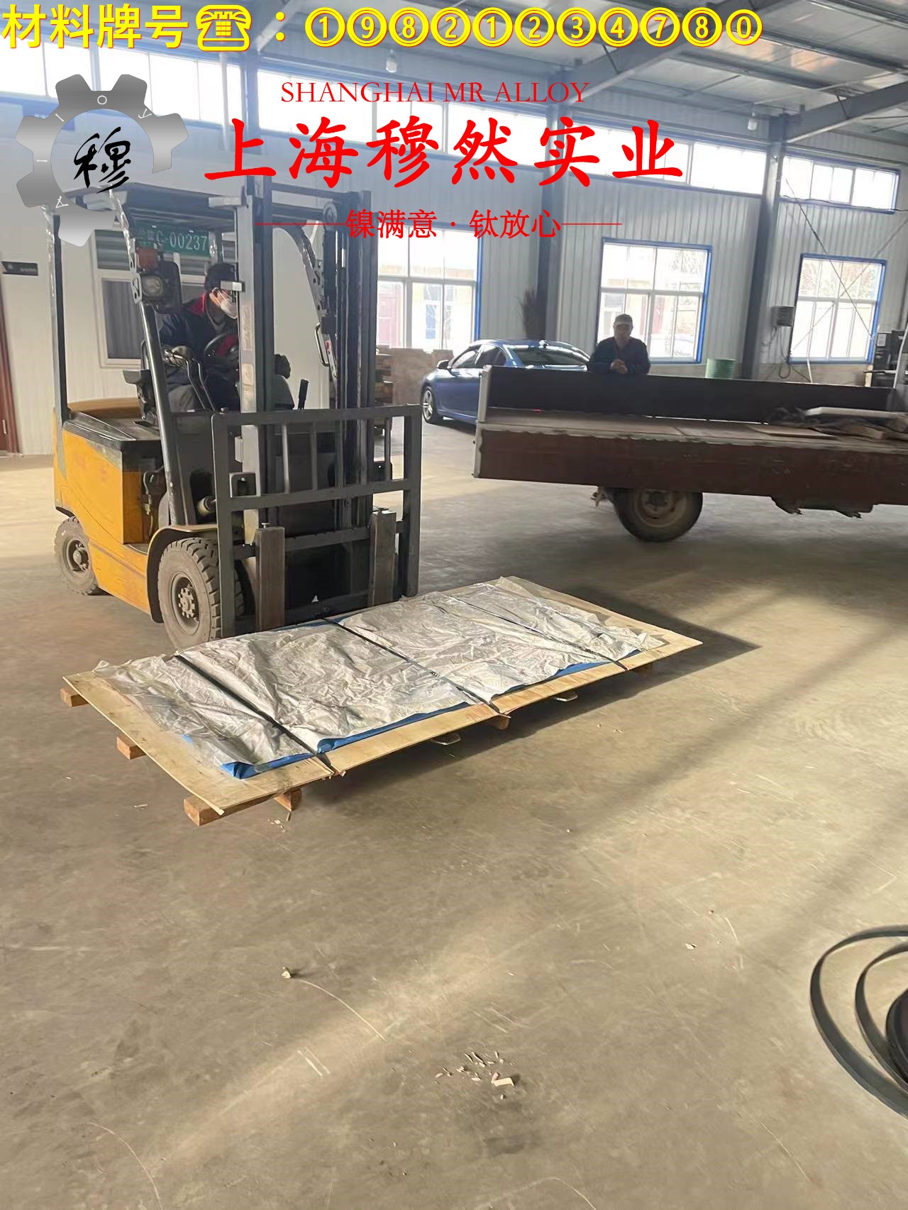 TA8工业纯钛的高温持久性能与高温合金标准