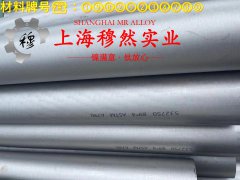  TA9工业纯钛的硫化环境与热处理