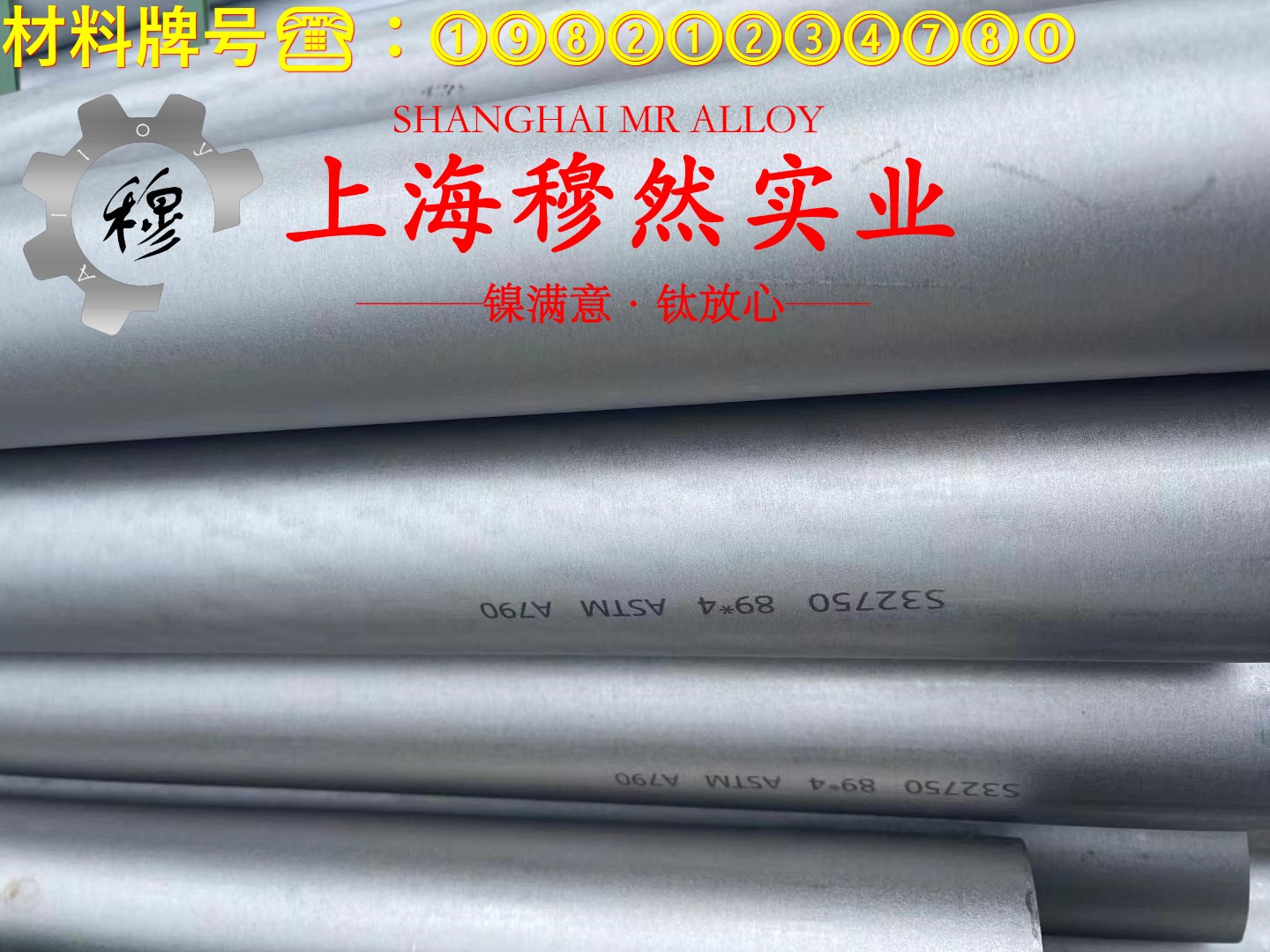 TA9工业纯钛的硫化环境与热处理