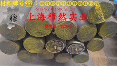  CuNi2应变电阻合金线材的材料参数百科