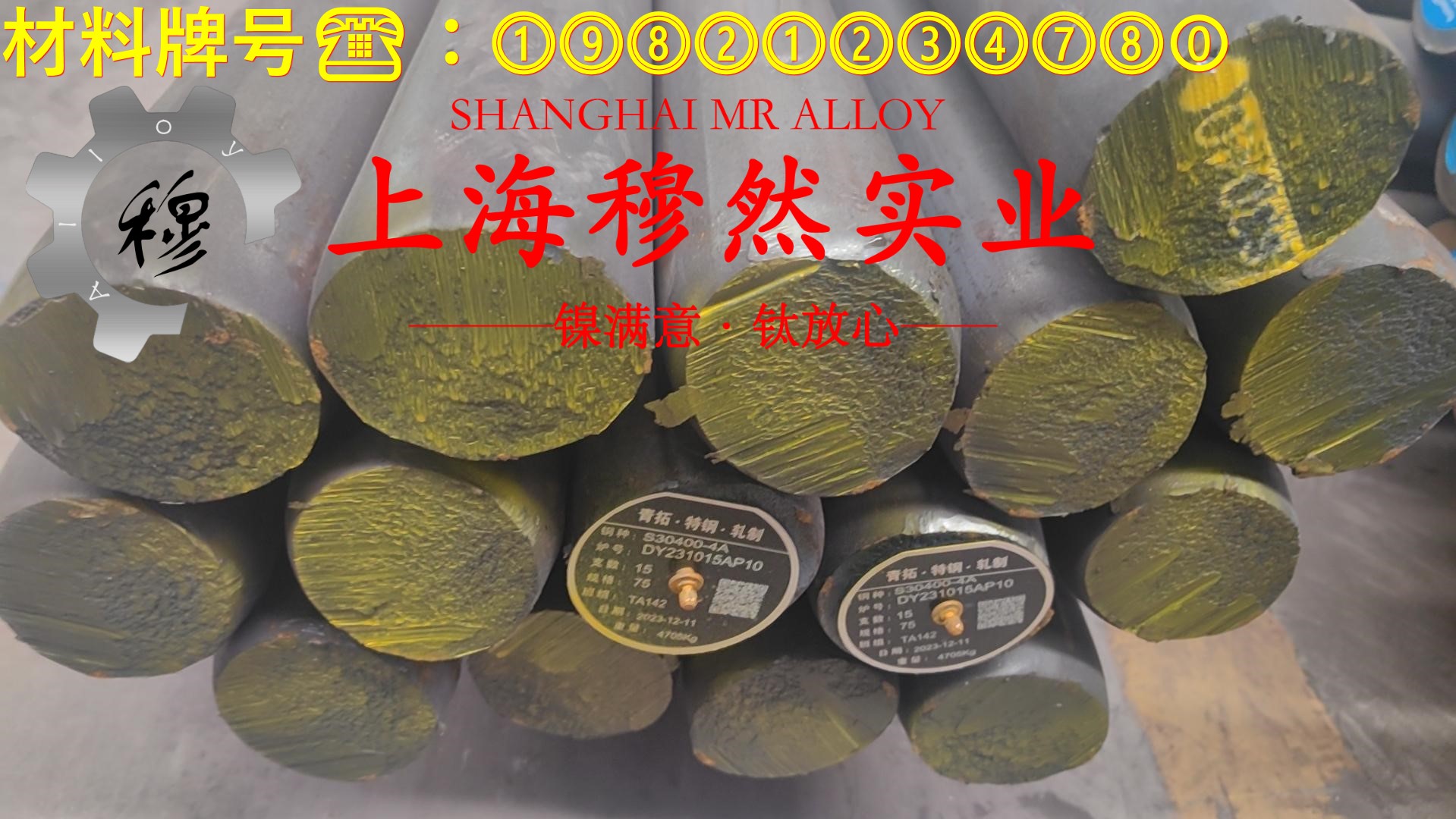 CuNi2应变电阻合金线材的材料参数百科