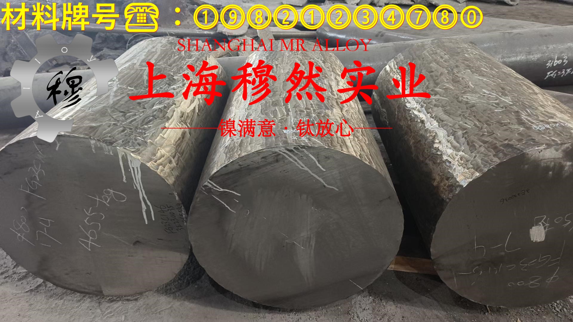 CuNi23应变电阻合金的冷却方式与延伸率