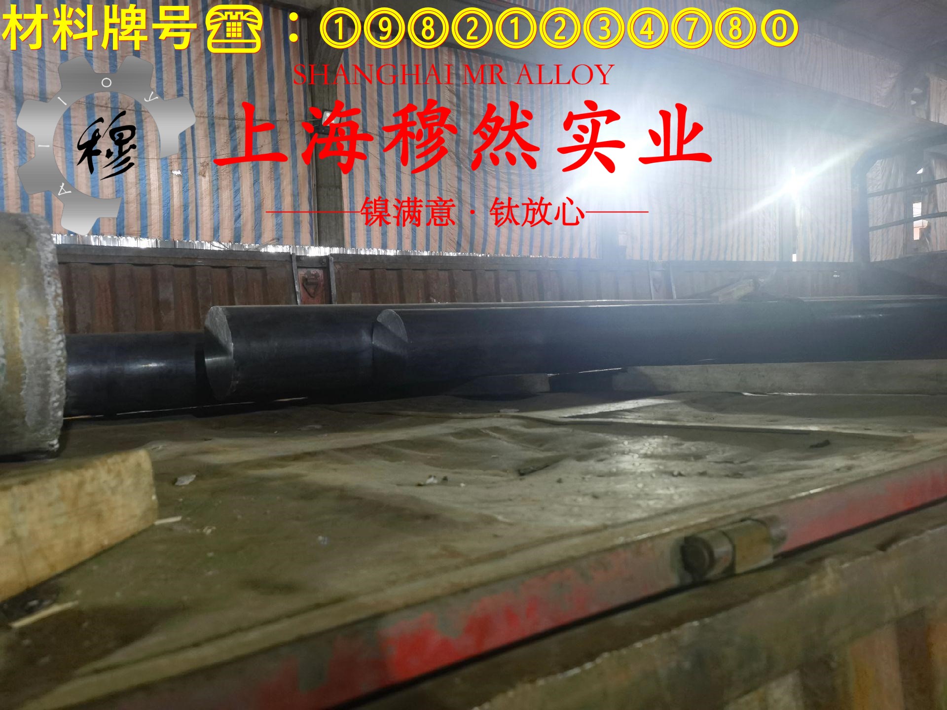 CuNi30应变电阻合金的压缩性能与割线模量