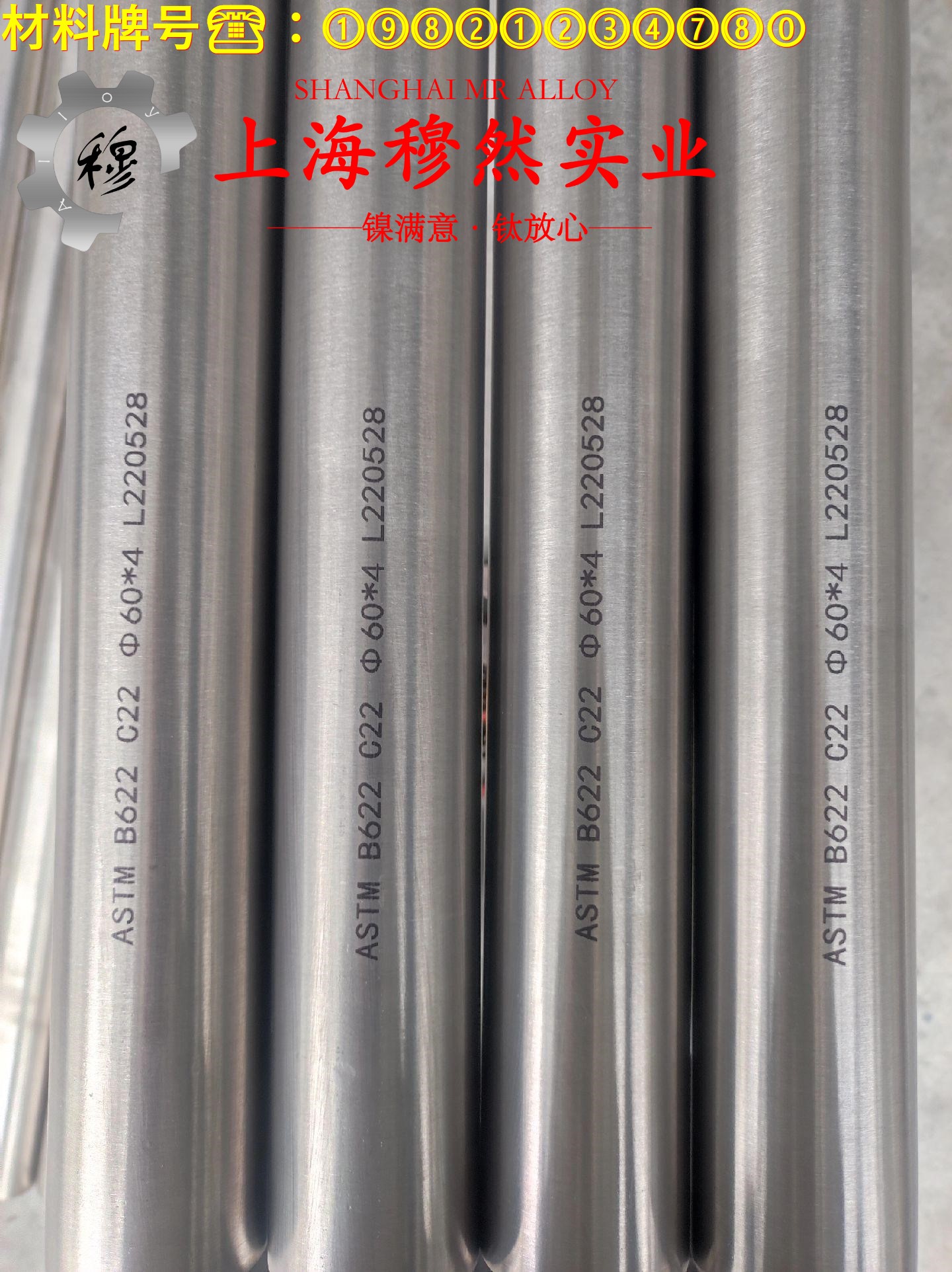 Cr30Ni70高电阻电热合金的持久强度与显微组织分析