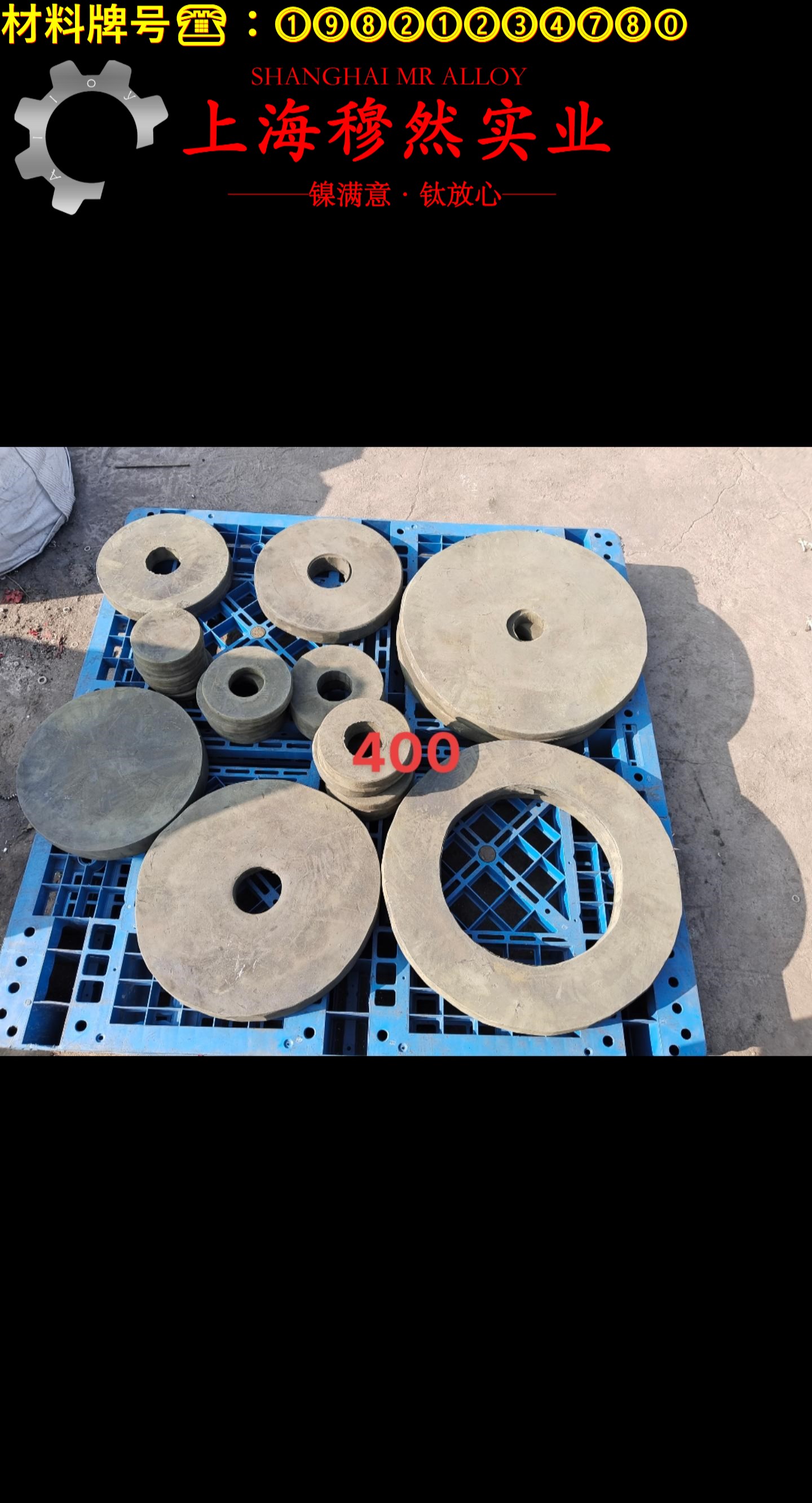 Cr20Ni80高电阻电热合金的硫化环境与热处理