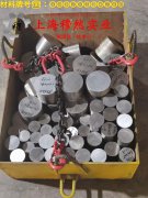  Hastelloy B-3镍钼合金B-3的熔化温度范围与物理性能