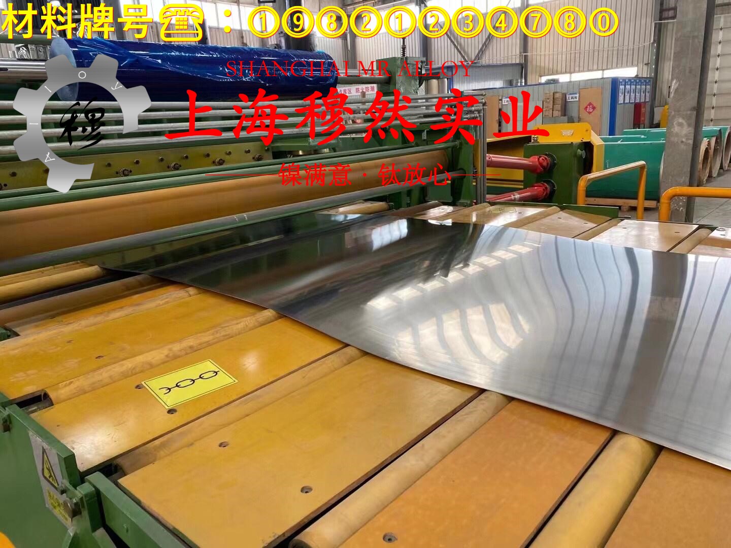 T70110普通白铜的硬度与屈服强度