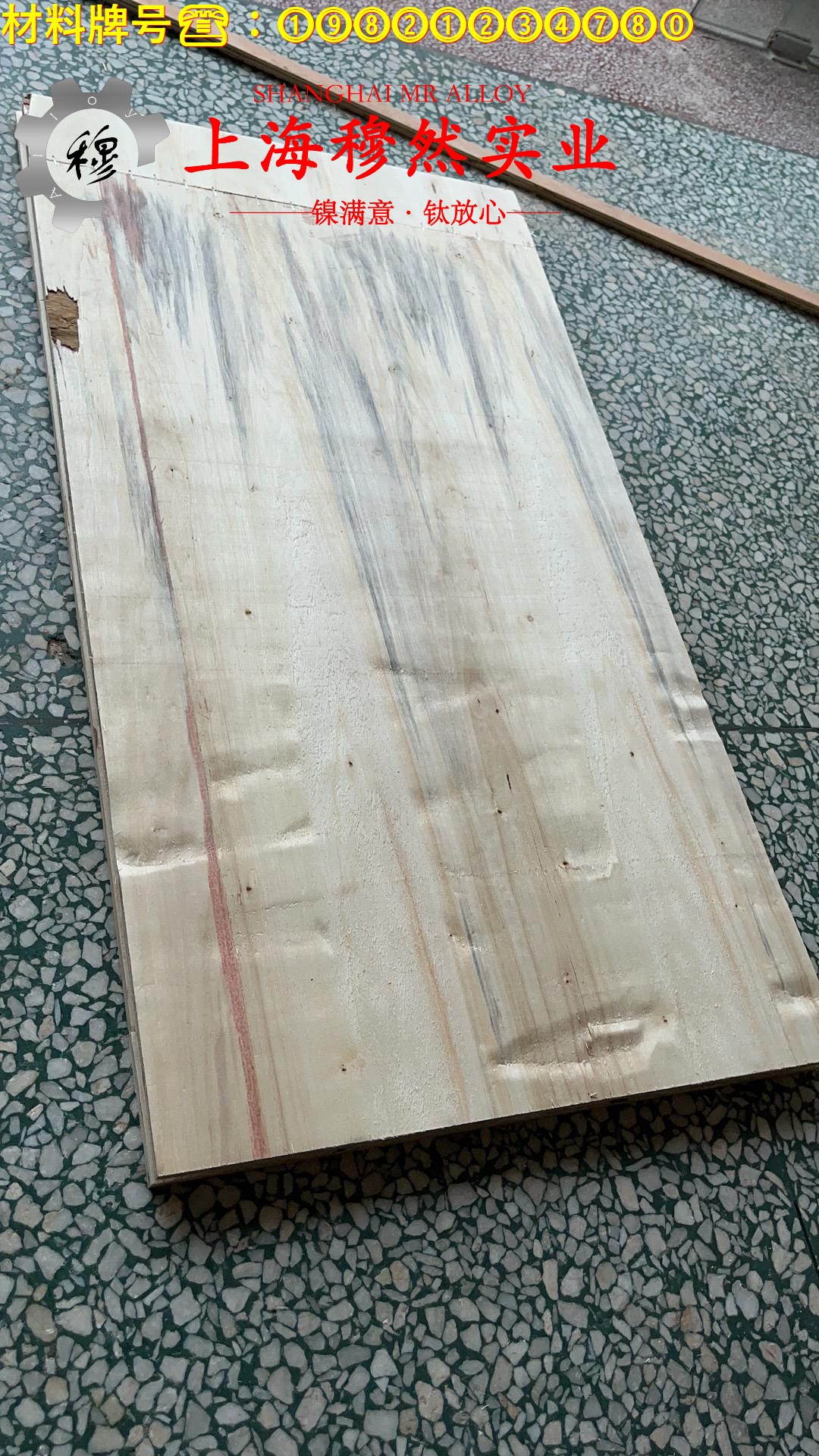 Haynes188镍基高温合金技术标准规定的性能