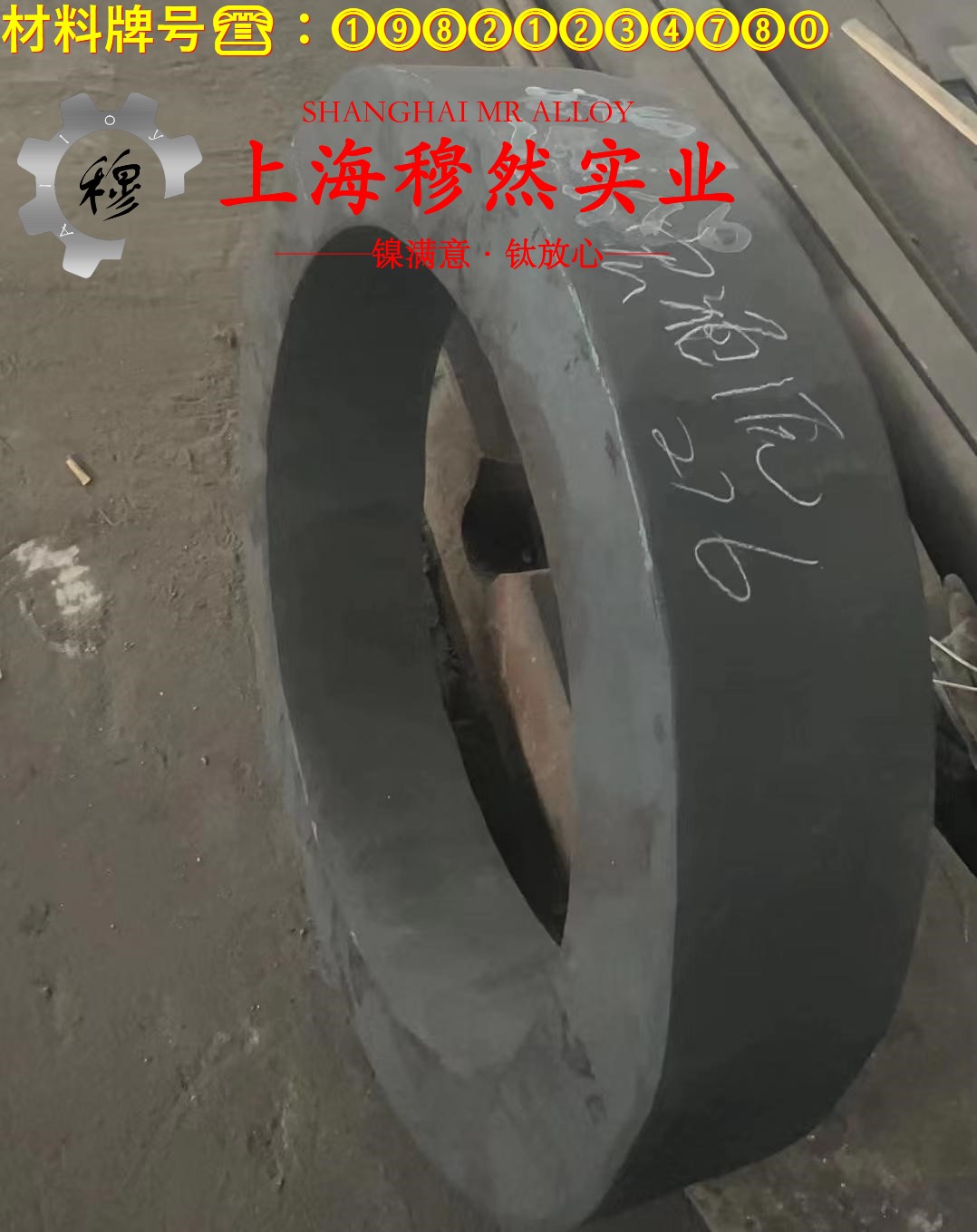 A286高温合金的熔炼温度与抗腐蚀性能