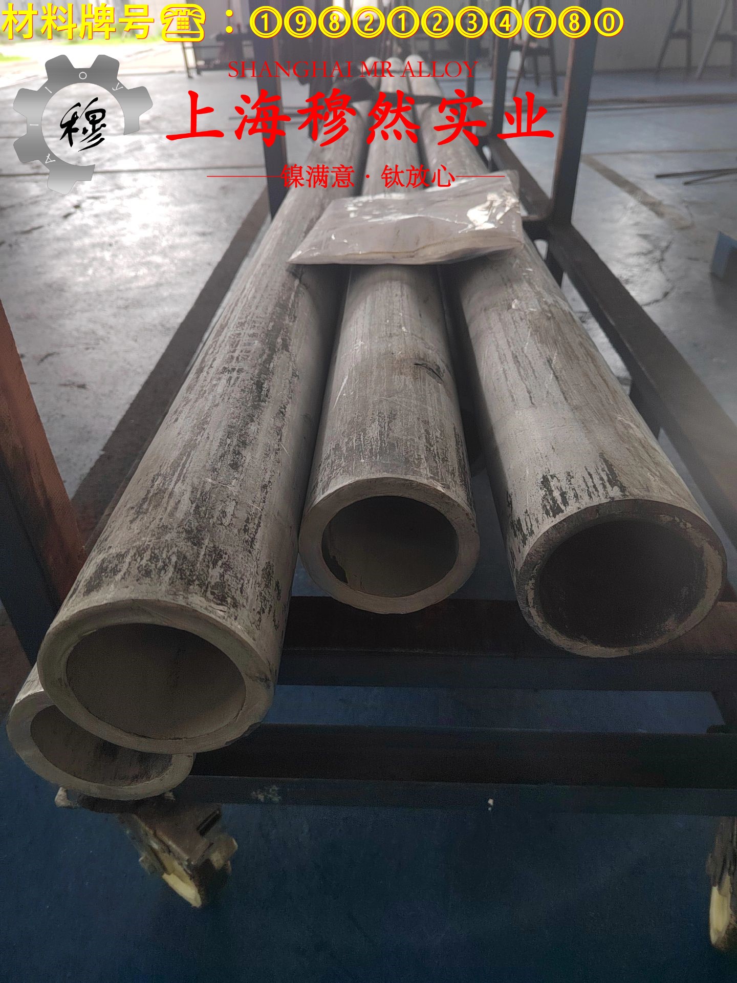 Waspaloy高温镍基合金室温及各种温度下的力学性能