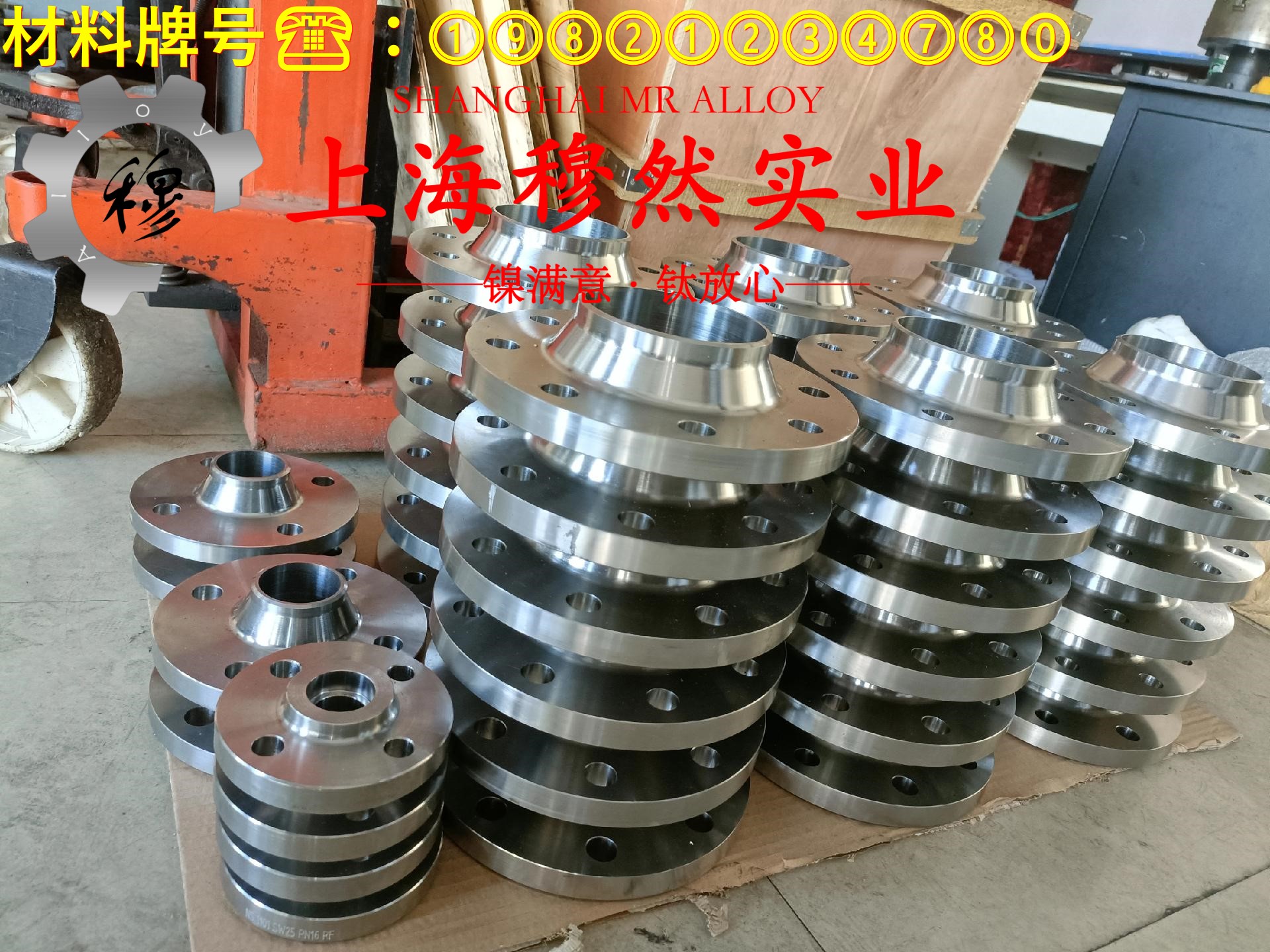 UNS N06625英科耐尔625的显微组织与电阻率