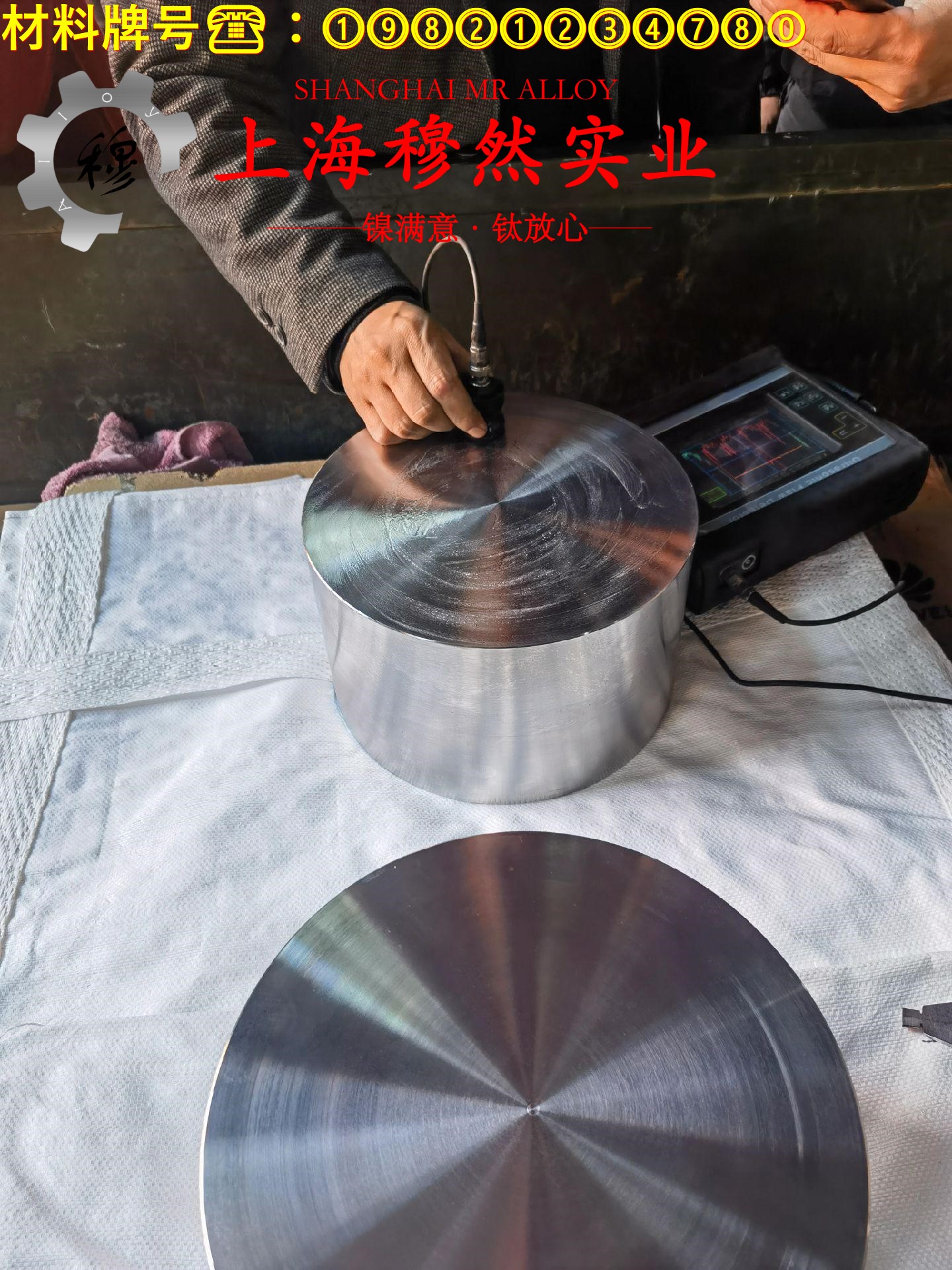 00Cr17NiTi精密软磁铁铬合金的持久强度与显微组织分析