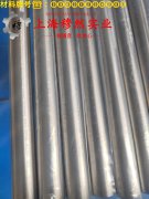  Ni50精密软磁铁镍合金的抗氧化性能、热处理制度