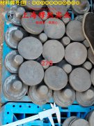  4J29膨胀可伐合金的浇注温度与拉伸性能