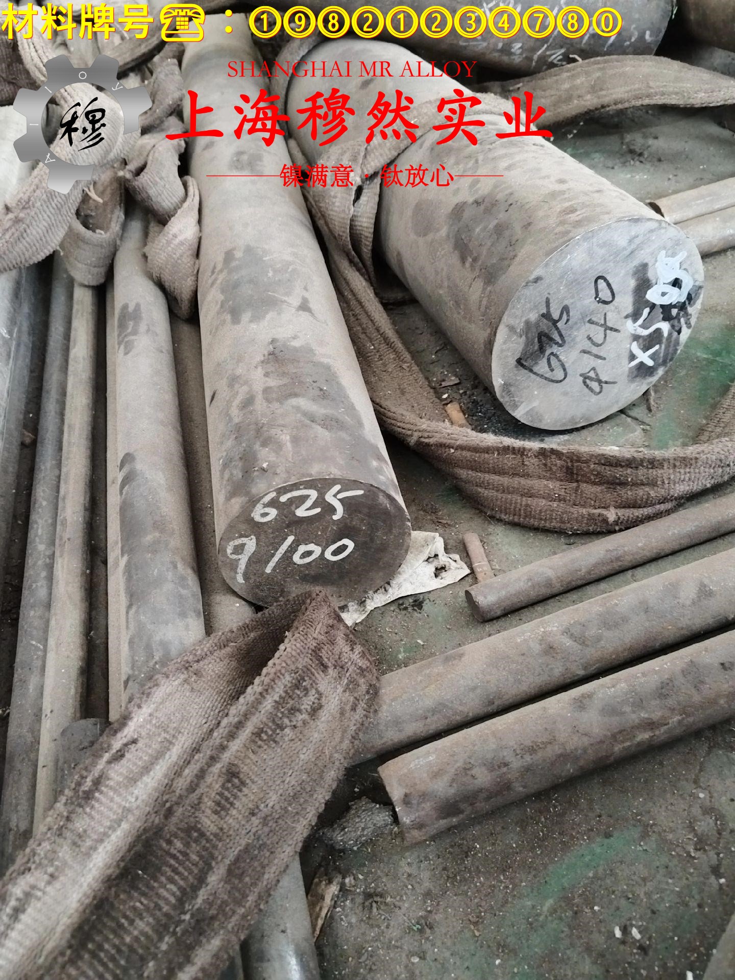 4J45铁镍定膨胀玻封合金的蠕变断裂寿命与特种疲劳