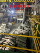  4J34铁镍钴定膨胀瓷封合金带材的材料参数百科