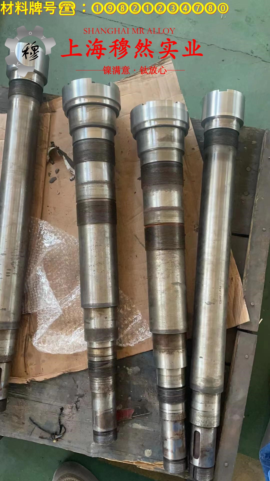 6J8锰铜精密电阻合金的冲击性能与比热容