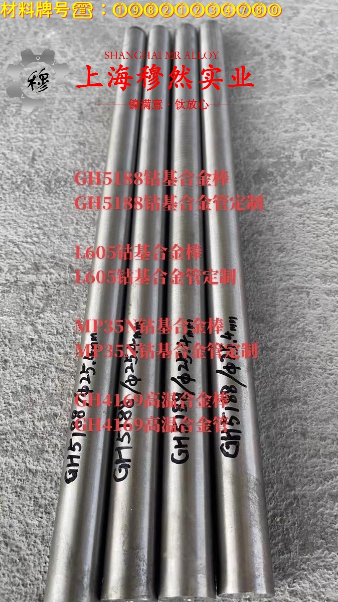 NC010铜镍电阻合金是什么材料?