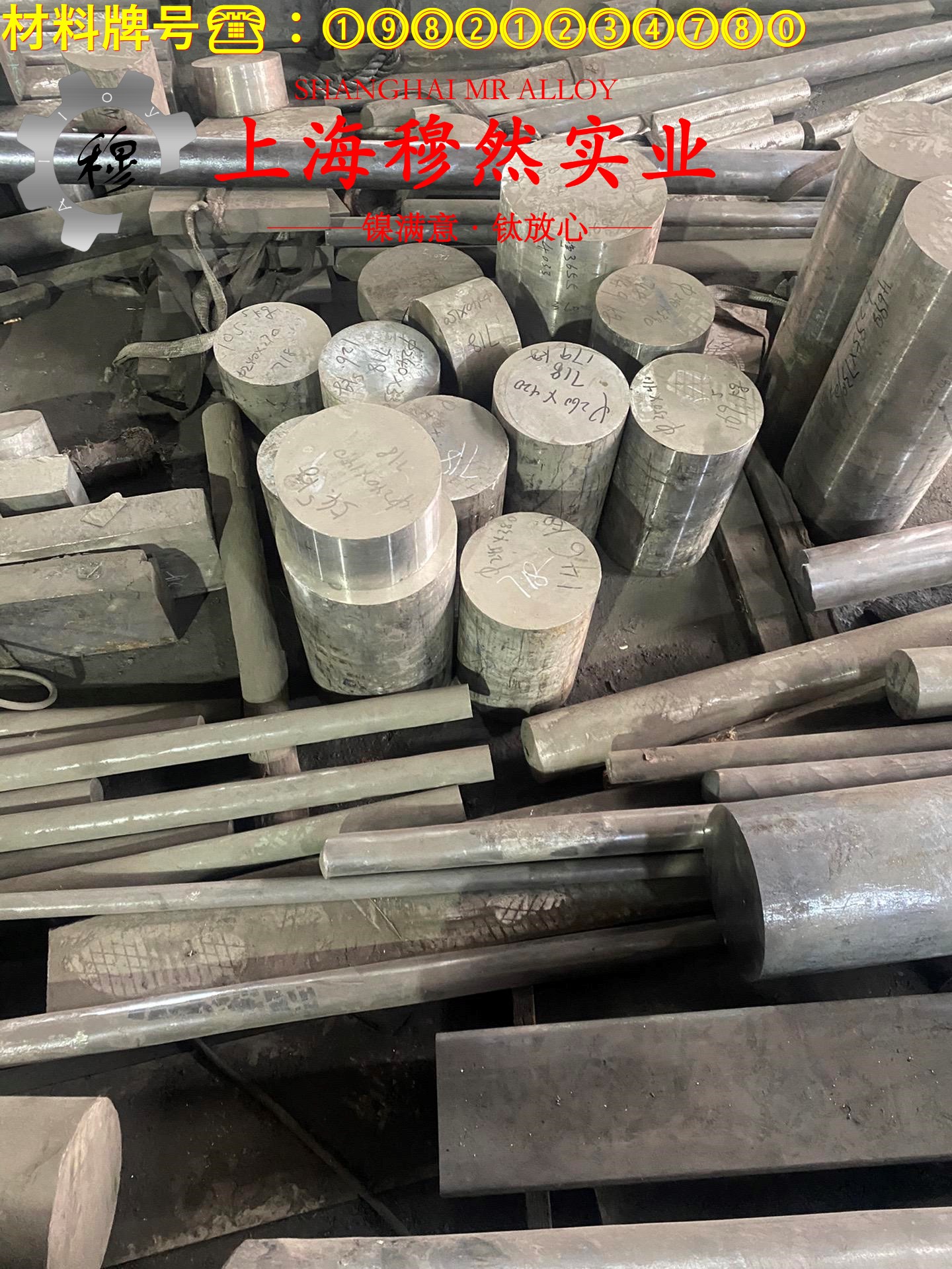 NC035应变电阻合金的断裂性能、持久和蠕变性能