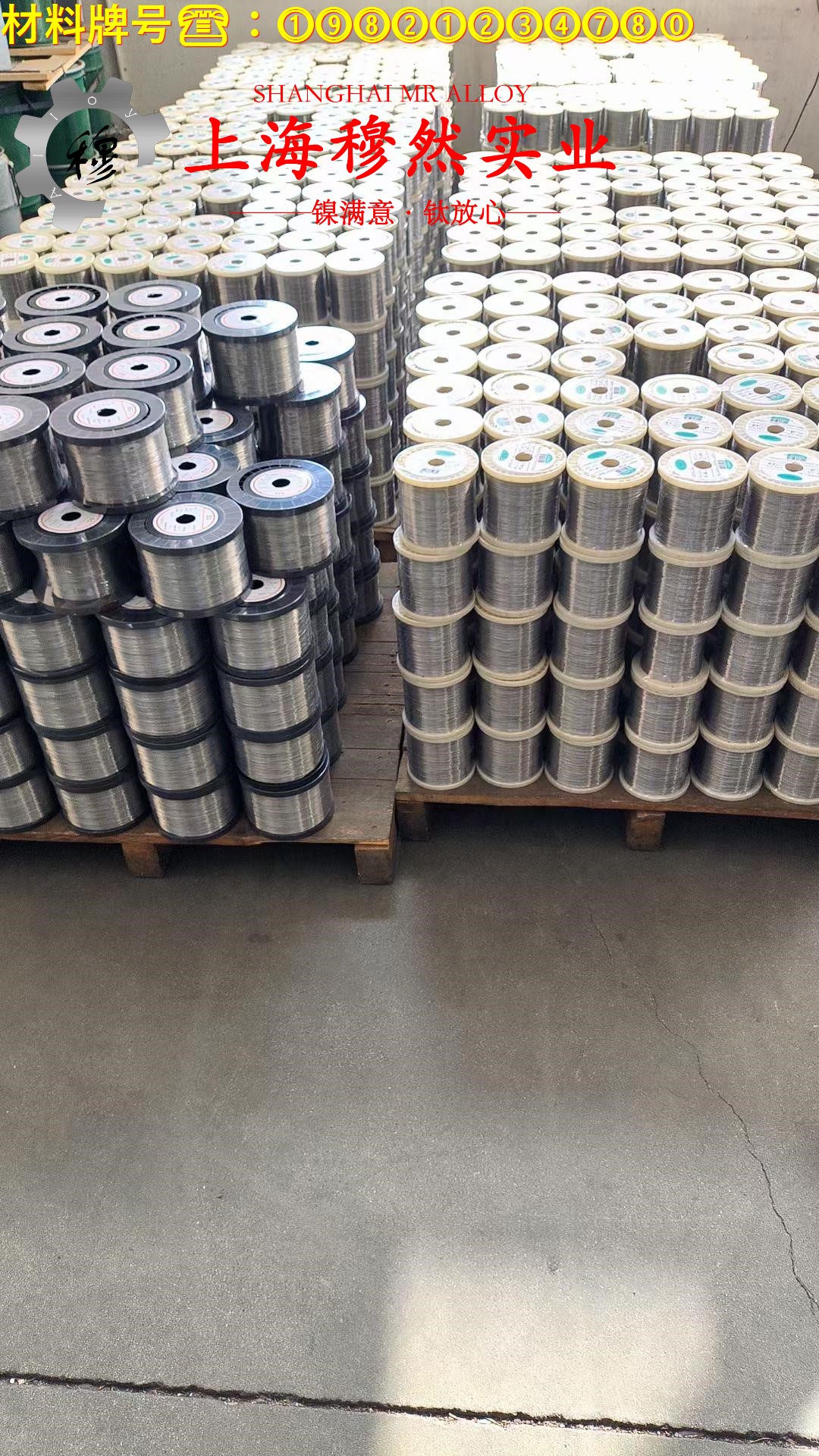 NC050应变电阻合金的热膨胀性能与磁性能