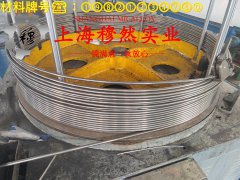 00Ni18Co9Mo5TiAl马氏体时效钢什么材质?