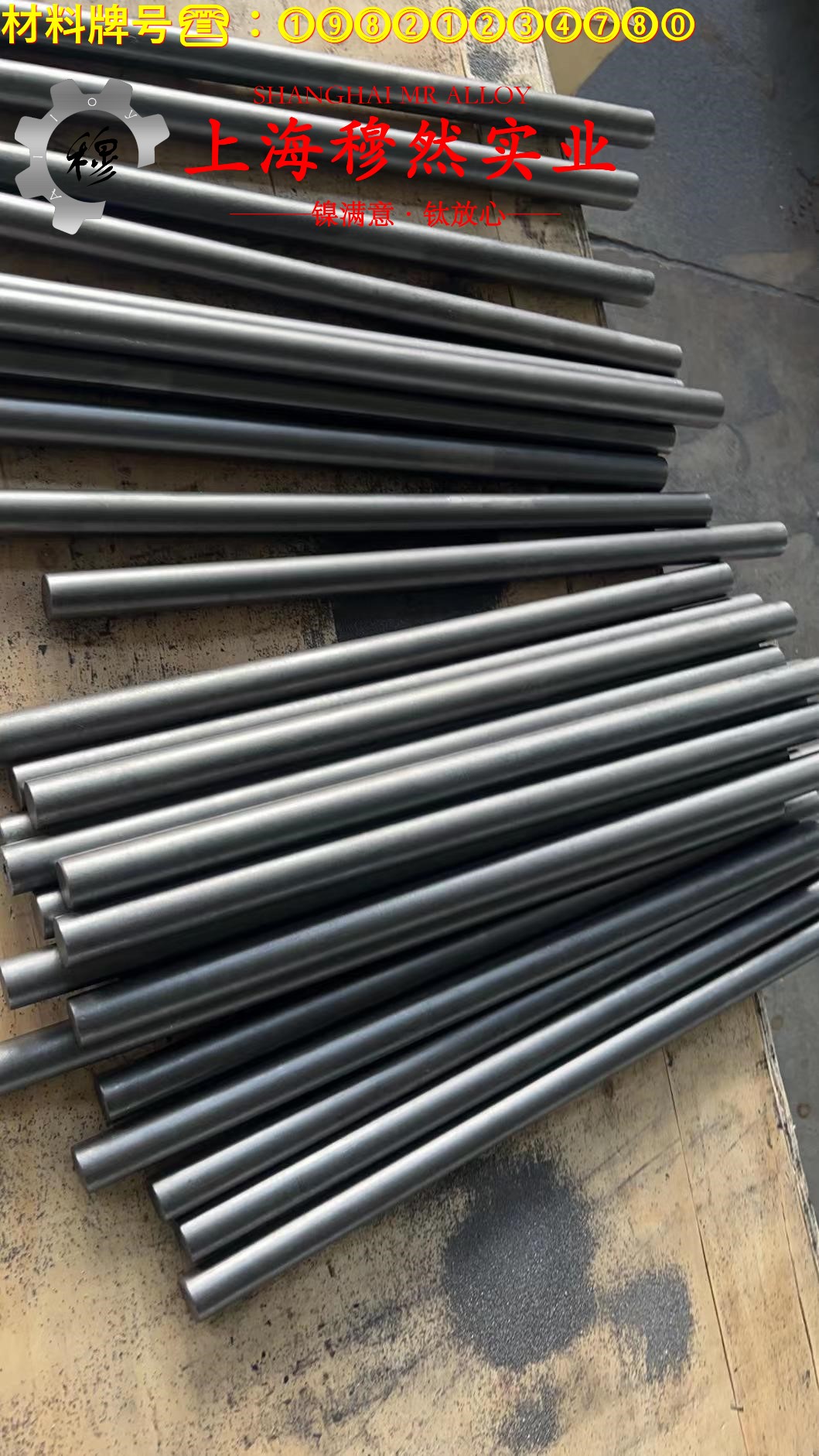 UNS N06022哈氏合金的物理性能、焊接性能