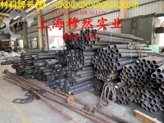  Ni29Co17精密膨胀合金的机械性能、化学性能