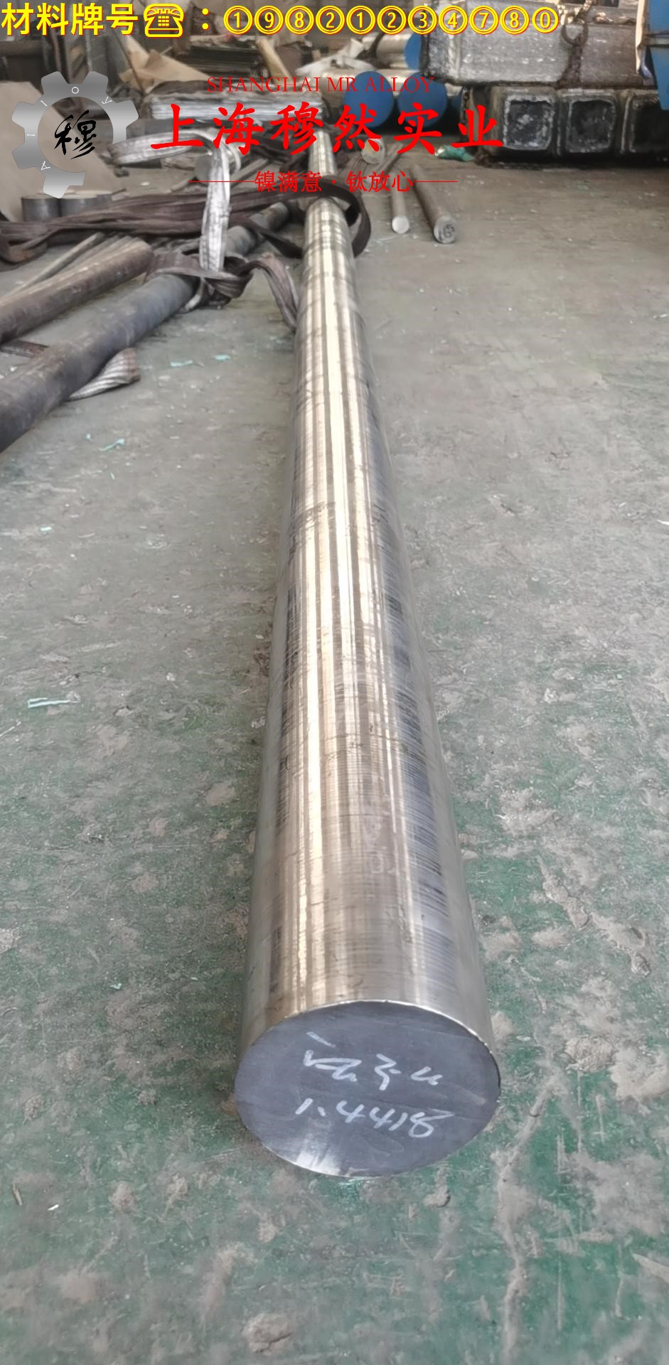 铜镍14应变电阻合金的抗拉强度与无损检测