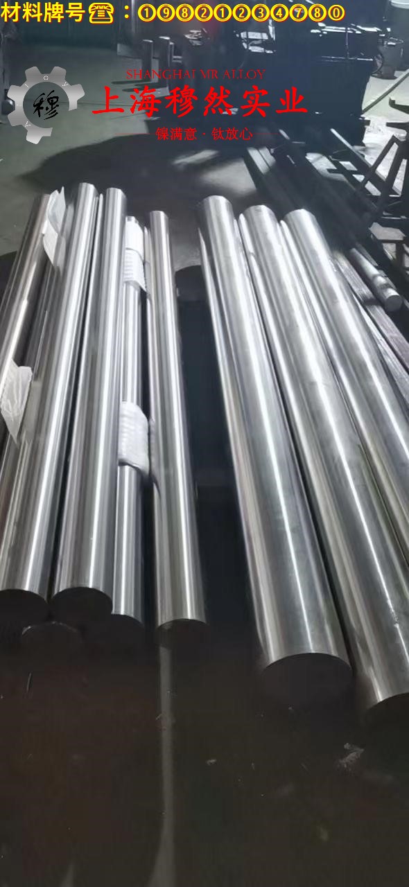 4J29可伐Kovar合金的显微组织与电阻率