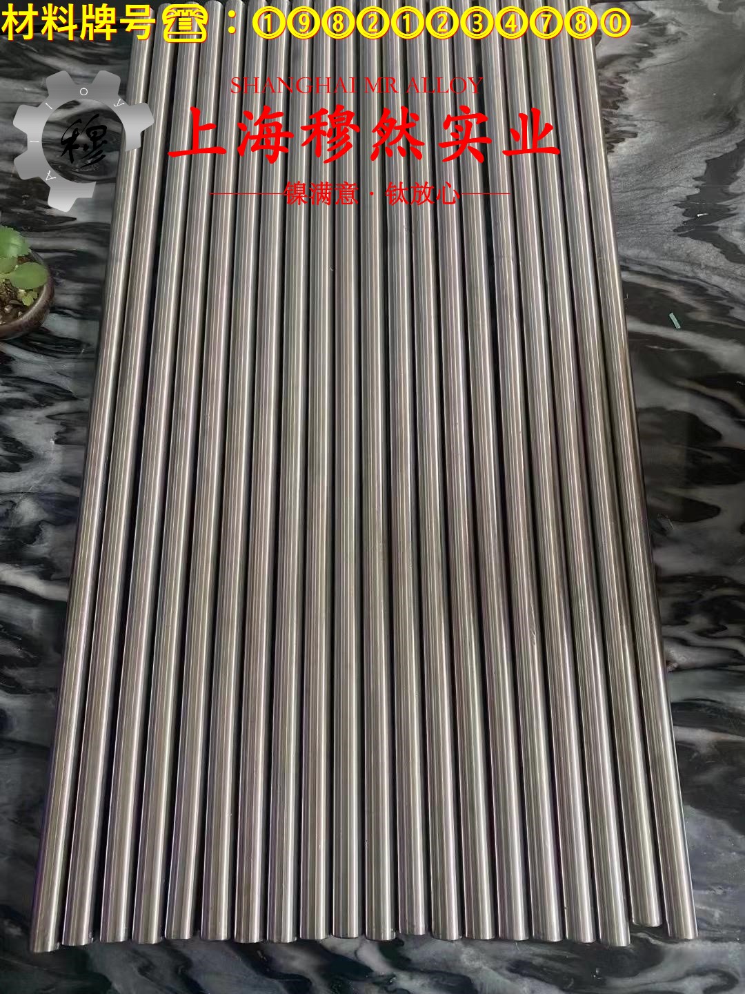 CuNi10Fe1Mn铁白铜的熔点与耐腐蚀性能