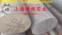  CuNi30Mn1Fe铁白铜耐高温多少度?