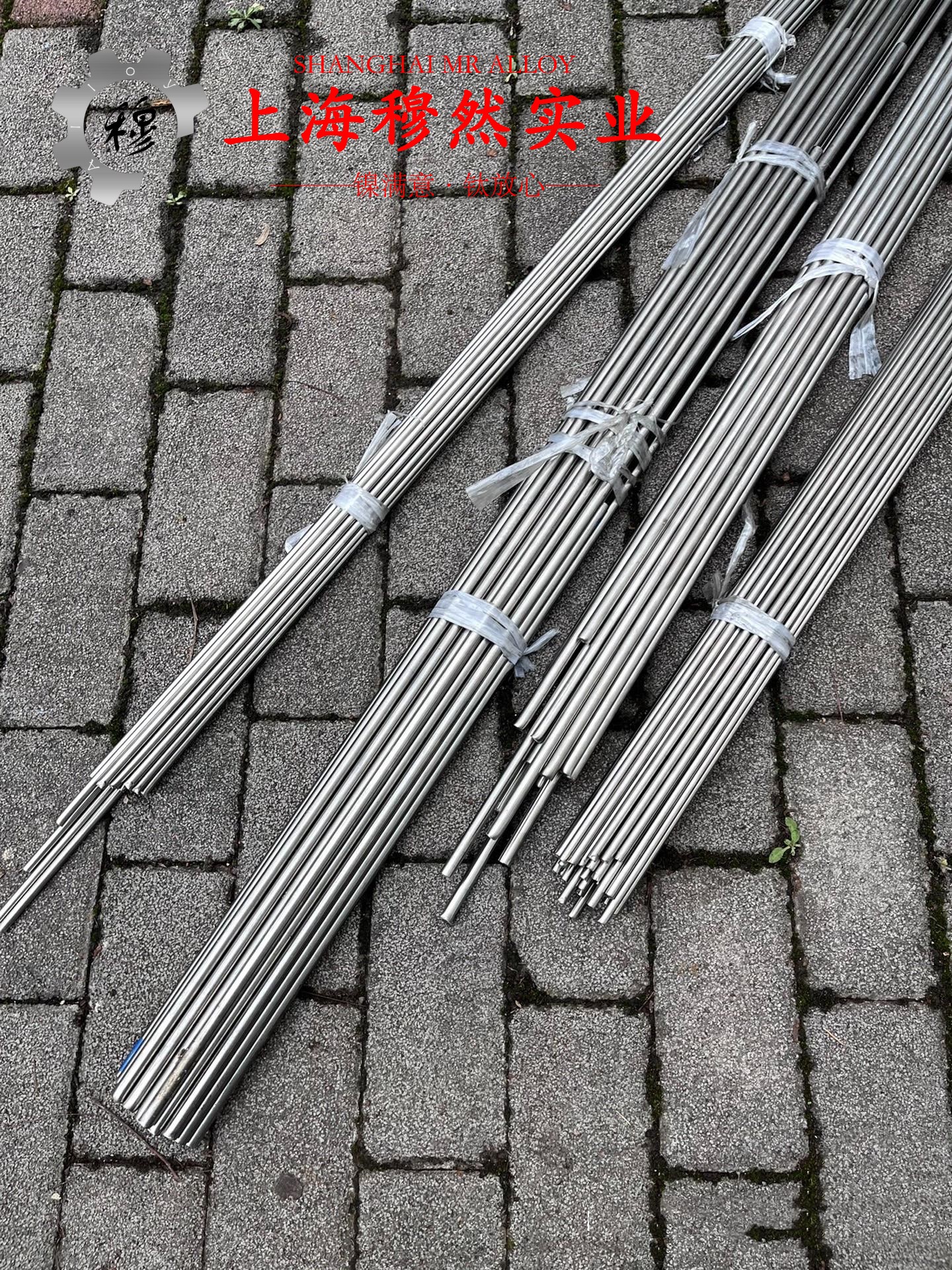 Inconel601英科耐尔带材的材料参数百科