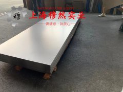  Monel K-500蒙乃尔铜镍合金的冷却方式与延伸率