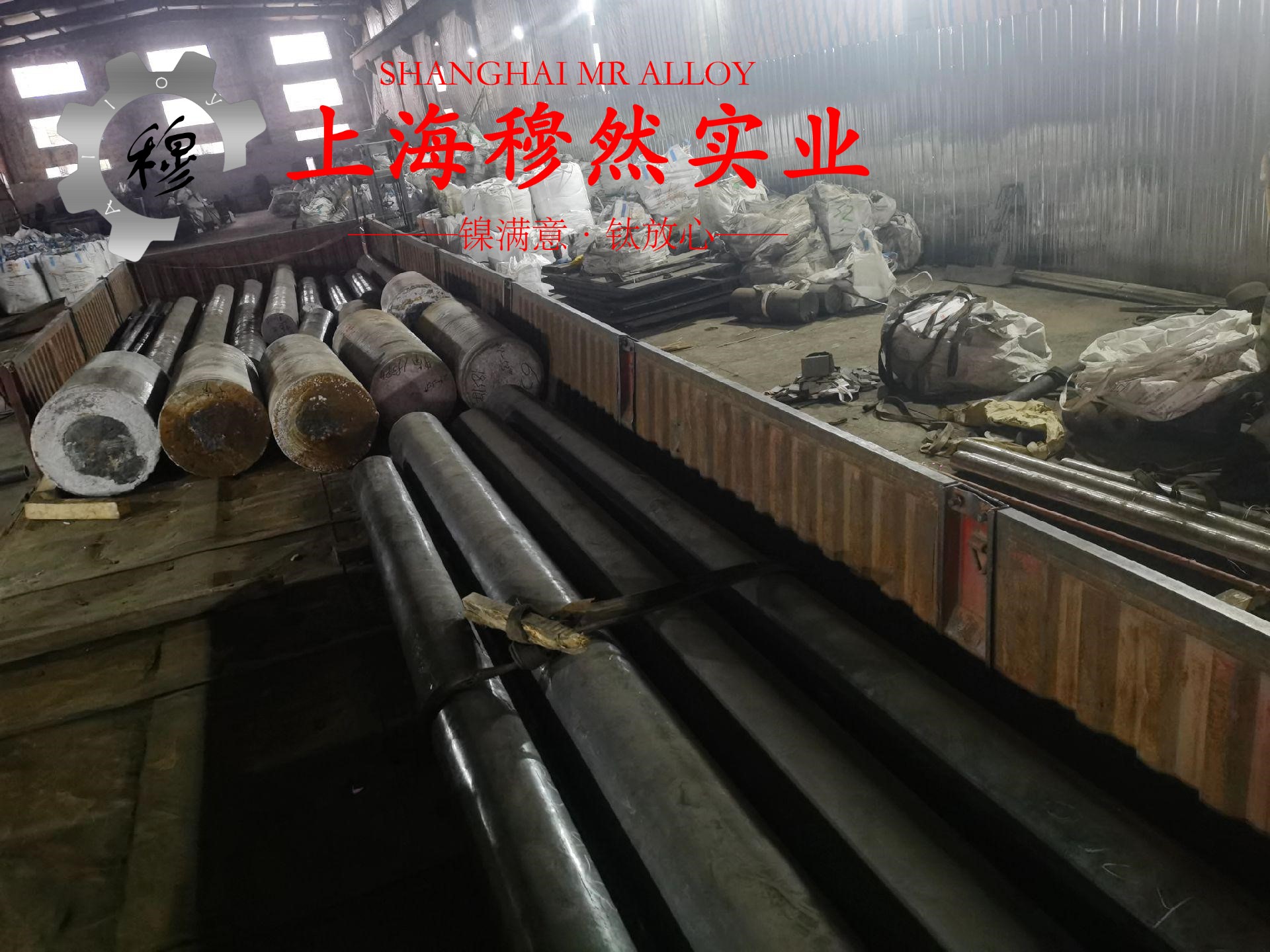 GH4202镍铬基高温合金的高温持久强度与断面收缩率