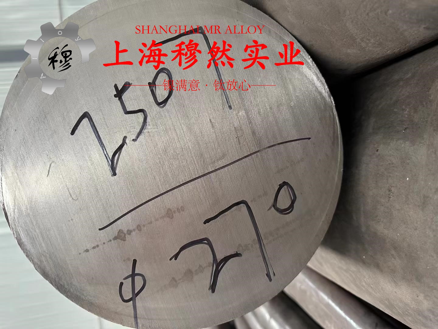 Inconel600英科耐尔的应力集中与断裂韧度