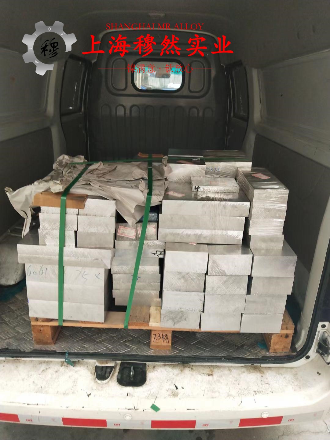 1J117精密软磁铁铬合金的压缩性能与割线模量