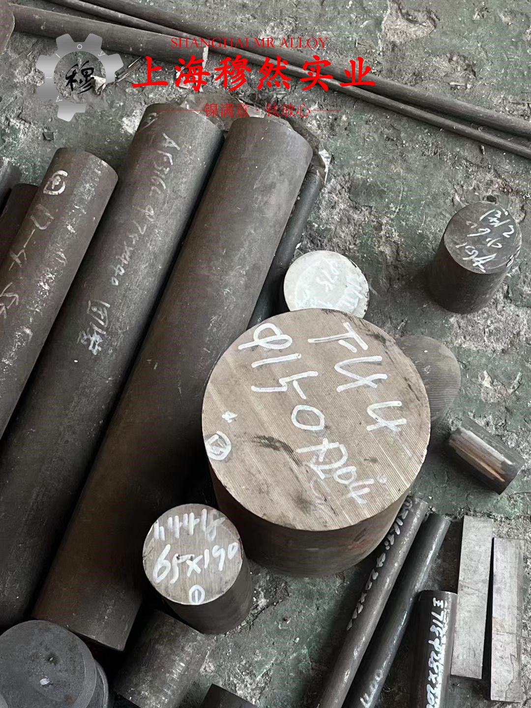 1J83精密软磁铁镍合金的热膨胀性能与磁性能