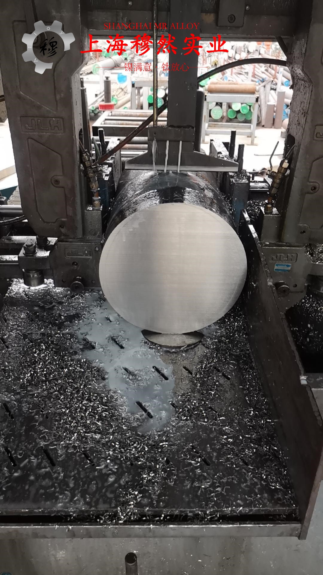 2J53精密永磁铁锰合金的硫化环境与热处理