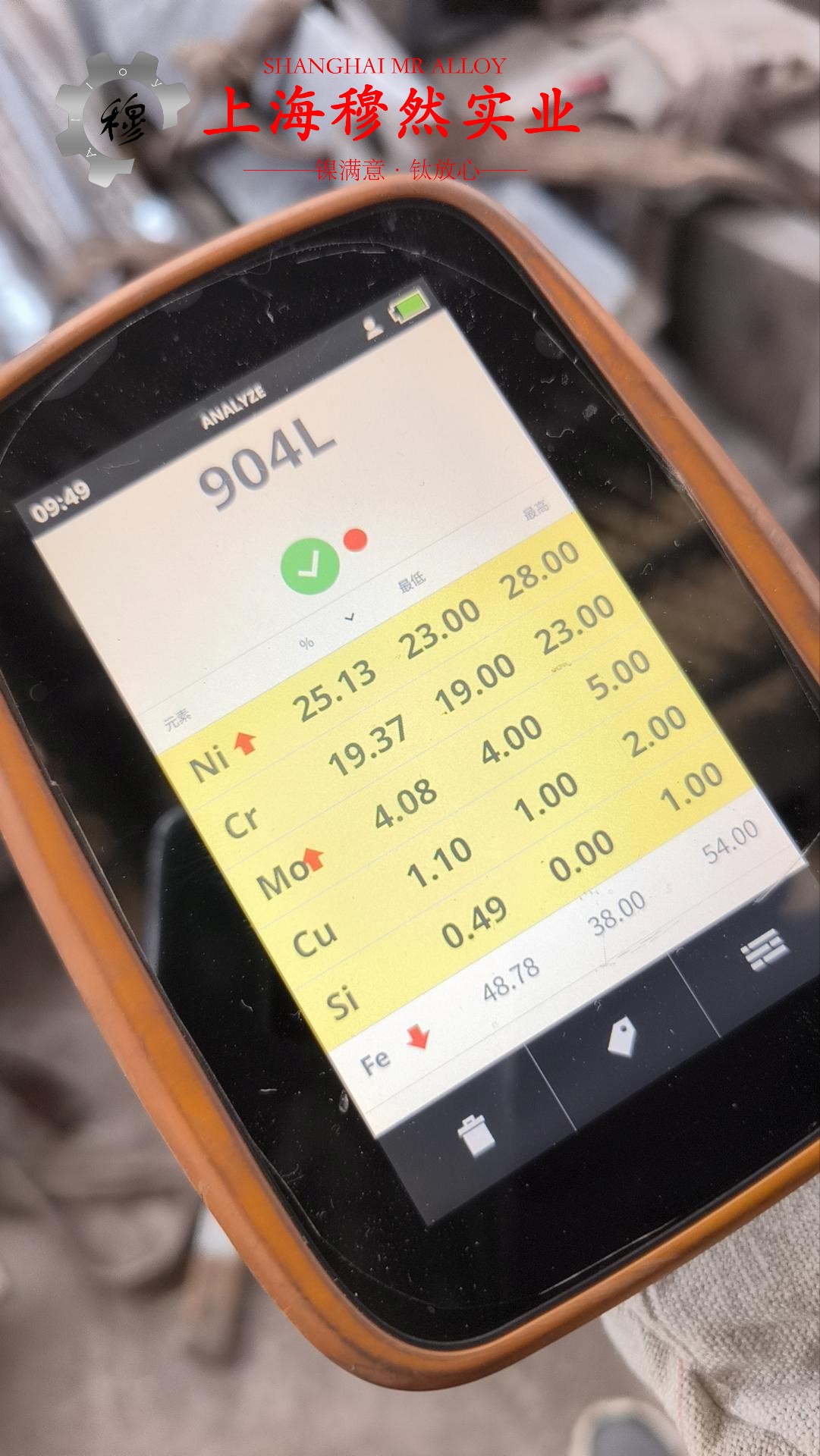 GH4145镍铬基高温合金的抗拉强度与无损检测