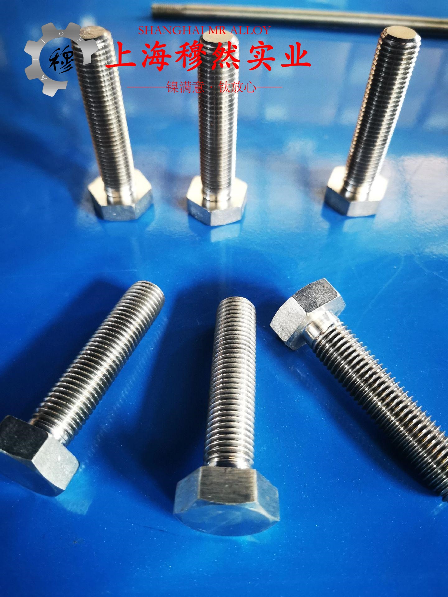 1J38精密软磁铁镍合金的蠕变断裂寿命与特种疲劳