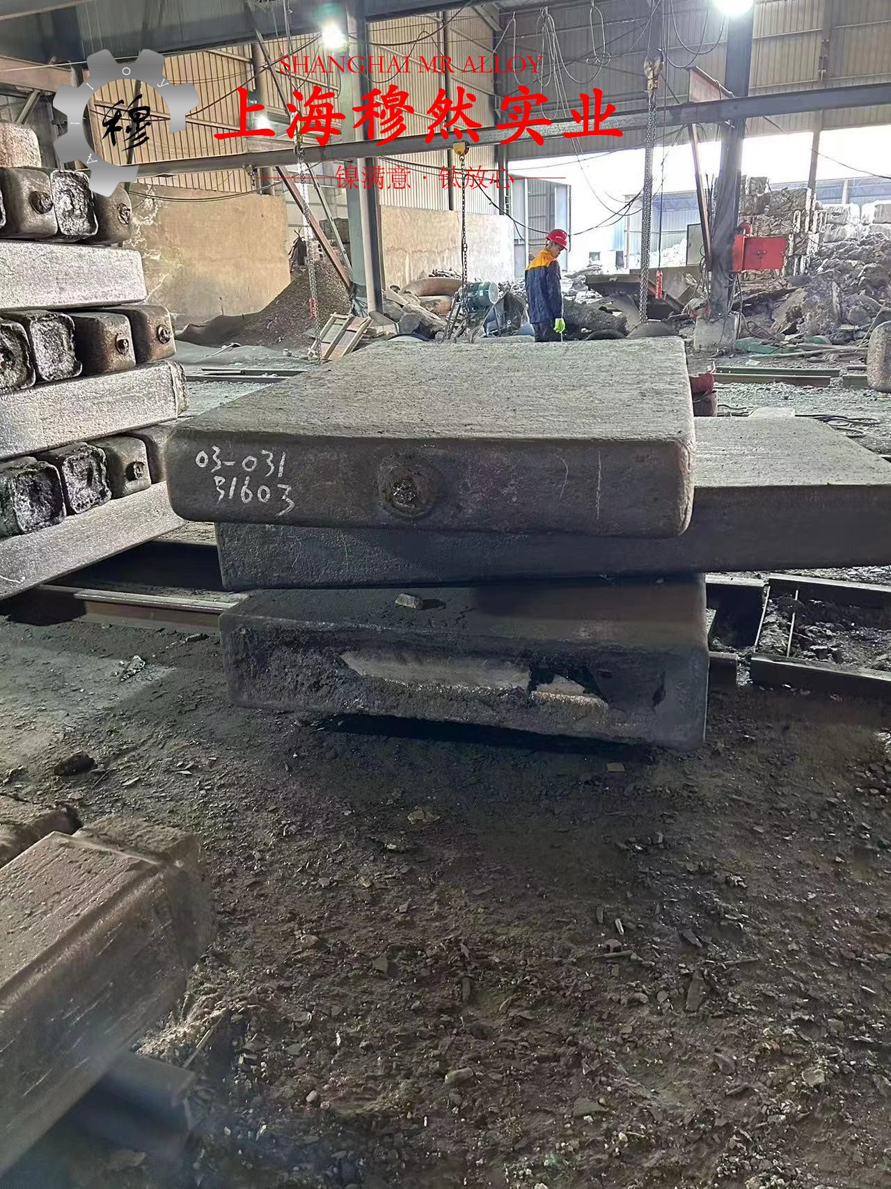 4J38精密低膨胀合金的力学性能、熔炼工艺